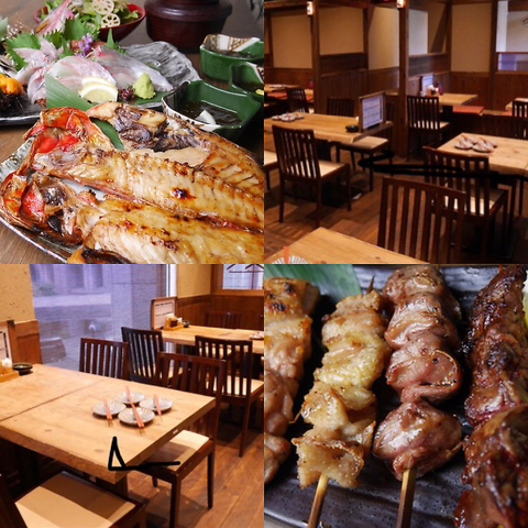 鮮魚と炭火焼の干物、鳥取県産大山鶏を食べられる居酒屋！厳選された日本酒と是非♪