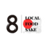 8 LOCAL FOOD SAKE はちのロゴ