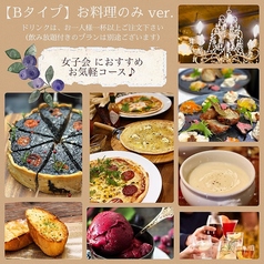 Bistrobar Avanti ビストロバー アヴァンティーのコース写真