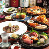 おでんと美味い魚と旨いお酒が楽しめるお店 おさけのおすすめ料理2