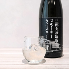 三郎丸蒸留所のスモーキーウイスキー