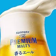 【樽生達人の店認定店】 ザ・プレミアムモルツ 香るエール 中ジョッキ