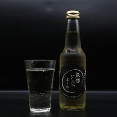 能勢ジンジャーエール