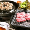 巨牛荘 六本木店のおすすめポイント3