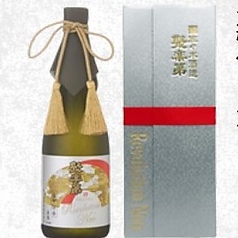 【佐々木酒造/京都】聚楽第 純米大吟醸ピュアクラフト(720ml)/【竹野酒造/京都】回嚮 -echo-(720ml)