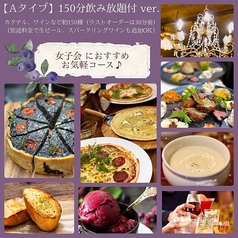 Bistrobar Avanti ビストロバー アヴァンティーのコース写真