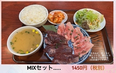 居酒屋 ささ 国分寺店のおすすめランチ3