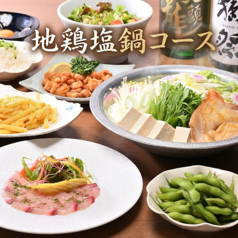 居酒屋 海鮮恵比寿 立川北口店のコース写真