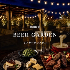 RED ROOM roof top and grill レッドルーム ルーフトップ&グリルのコース写真