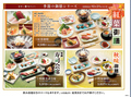 富寿し 高田駅前店のおすすめ料理1