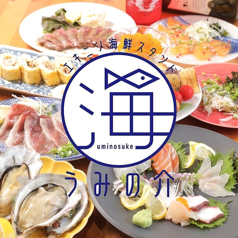 瀬戸内海鮮と広島の牡蠣とお酒