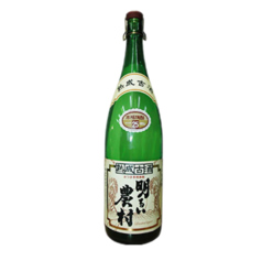 明るい農村 熟成古酒 限定品