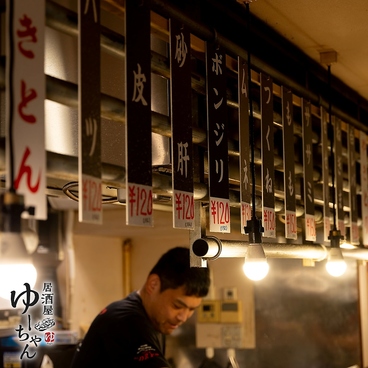 焼き鳥居酒屋ゆーちゃん 国分寺の雰囲気1