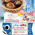 ひつまぶし う家 八事本店のおすすめ料理1