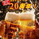 創作居酒屋 渡や 茨木店の画像