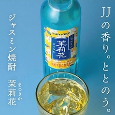 餃子工房 ちびすけ 十三店のおすすめドリンク3