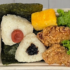 おにぎり&鶏の唐揚げ弁当