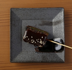よもぎ生麩田楽