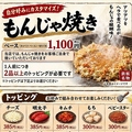 とん平 中洲本店のおすすめ料理1