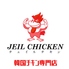韓国料理 JEIL CHIKEN チェイルチキン 岡山駅本町店のロゴ