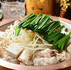 是非食べて頂きたい！飛騨直送！牛ホルモン鍋！