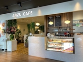 ANZU CAFE AYJtF ʐ^