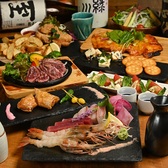 香 koo 別館 居酒屋CAVE ケーブのおすすめ料理2