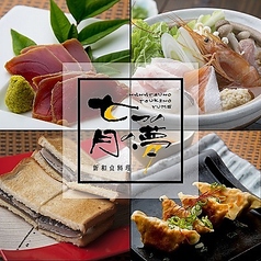 その他多数のメニューをご用意しています。