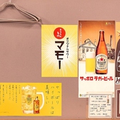 大衆酒場　まるもとの雰囲気3