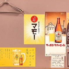 大衆酒場　まるもとの雰囲気3