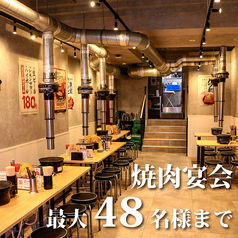 大衆焼肉 吟 ぎん なんば千日前店の特集写真