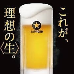 【生ビール】　サッポロ