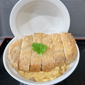 かつ丼あらたの詳細