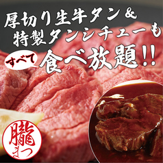 朧まつ塚本店のコース写真