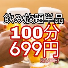 バーデンバーデン栄のコース写真