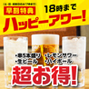 博多うずまき 博多駅前店のおすすめポイント1