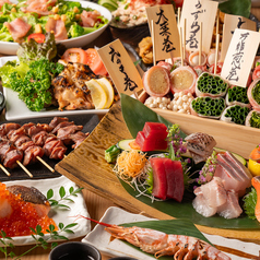 はなみずき 札幌駅前店のコース写真