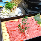 お菜屋 わだ家 つくば店のおすすめ料理3