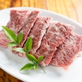 料理メニュー写真&nbsp;【希少部位】特撰ハラミ