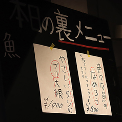 過去人気のあった料理を参考までに記載しております。メニュー内容は当日お店に来てからのお楽しみ