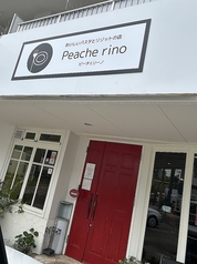 Peache rino ピーチェリーノ