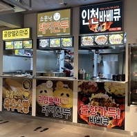 ★【SHOP IN SHOP】注文式★