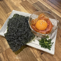 溶けるまぐろユッケ