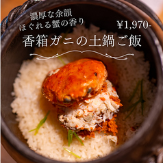 魚deバール Zi co 炉BATAの特集写真