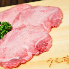 うしすけ 本店のコース写真