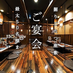 串たつ 金山駅店特集写真1
