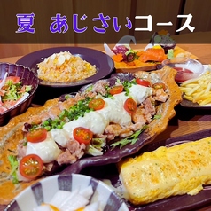 居酒屋よりみち町田店のコース写真
