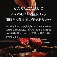 肉割烹 喰心のおすすめ料理1