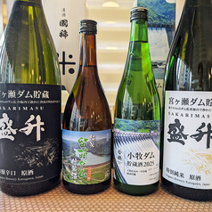 レストラン 三州家のおすすめドリンク3