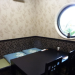 あじづくし 菜生